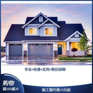 CAD图纸代画服务 室内外装饰设计与施工的专业解决方案